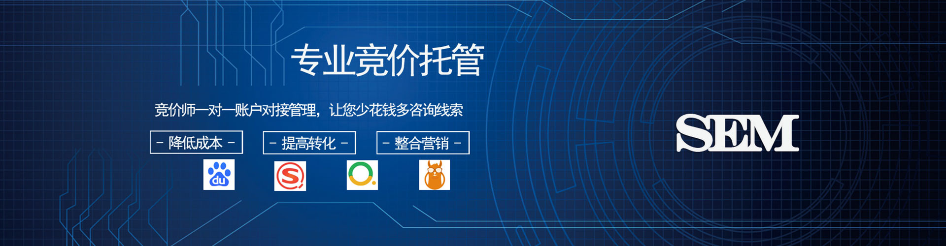柳北信息流广告