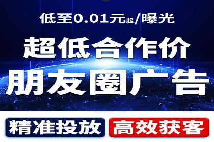 托管SEM竞价：提升广告效果的成功案例
